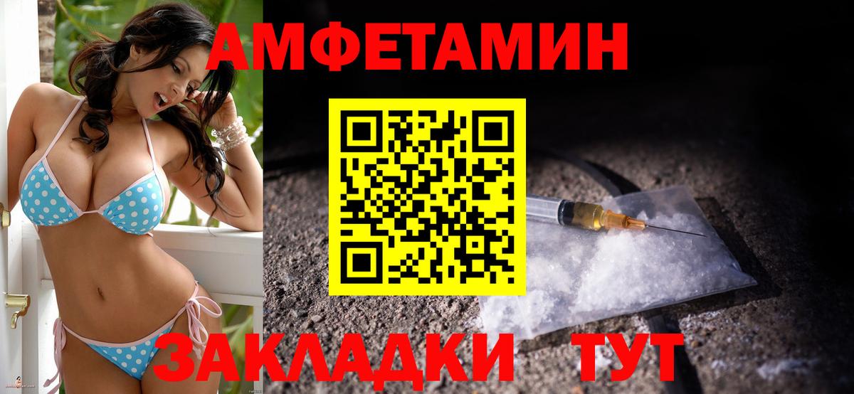 Amphetamine 98%  Amphetamine  Нарткала  Вход с VPN 