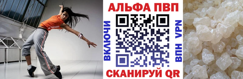 Alfa_PVP СК КРИС  MEGA ссылки  Нарткала 
