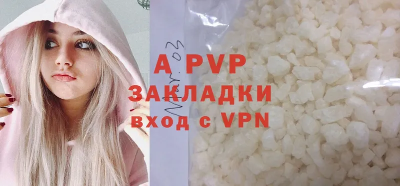 A-PVP СК  Нарткала 