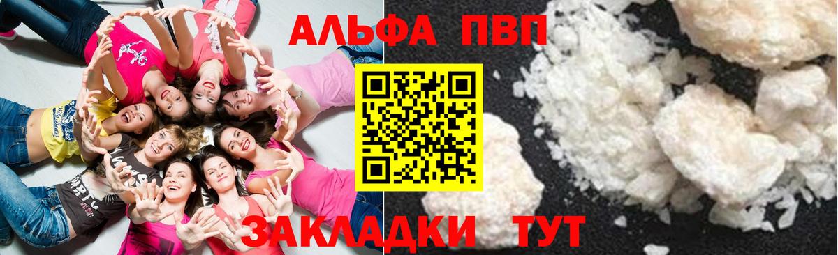 A-PVP СК Нарткала