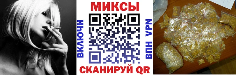 БУТИРАТ GHB Нарткала