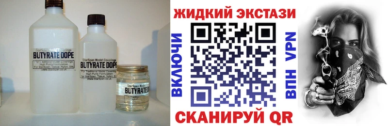 даркнет сайт  Нарткала  нарко площадка как зайти  БУТИРАТ 99% 