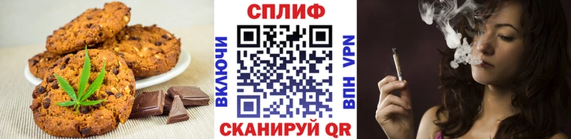 Canna-Cookies конопля  Нарткала 