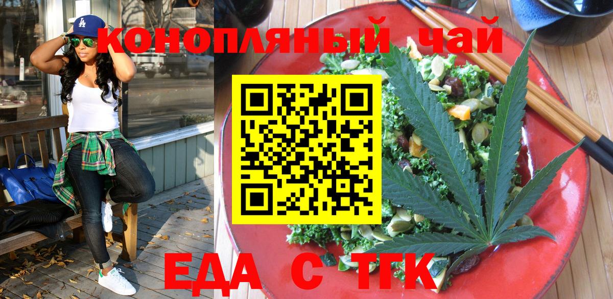 Canna-Cookies марихуана Нарткала