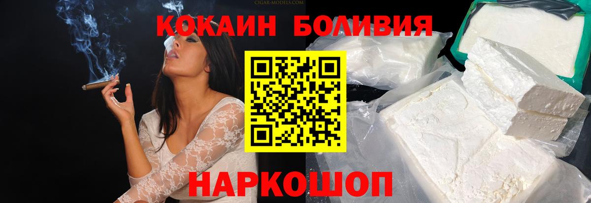 Кокаин  Вход с VPN  Нарткала  Cocaine 98% 