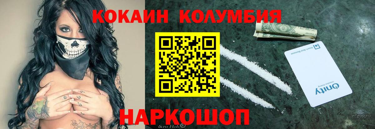 Cocaine Перу Нарткала