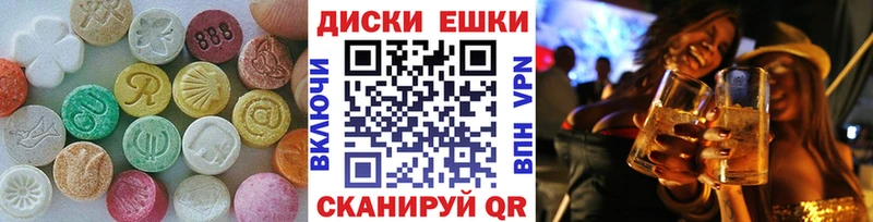 наркошоп  hydra как зайти  Экстази таблы  Нарткала 
