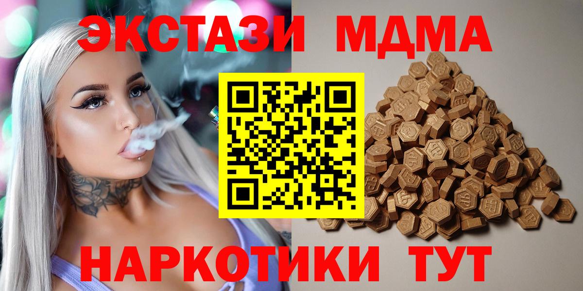 Ecstasy диски Нарткала