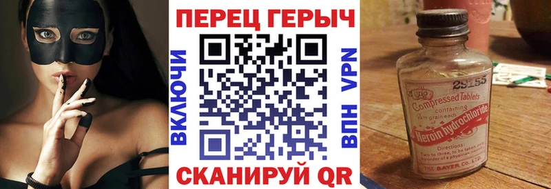 mega как зайти  Нарткала  ГЕРОИН Heroin 