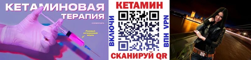 Кетамин VHQ  Нарткала 