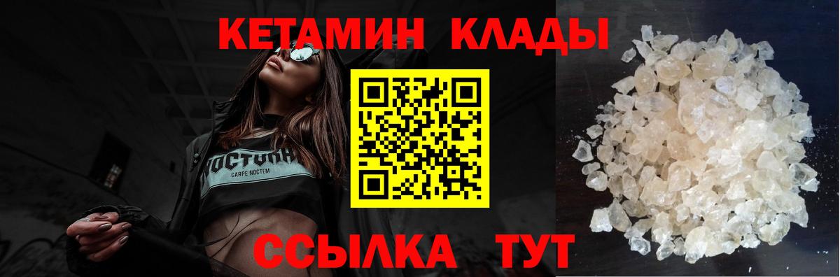 KRAKEN зеркало  Кетамин ketamine  Вход с VPN  Нарткала  КЕТАМИН ketamine 