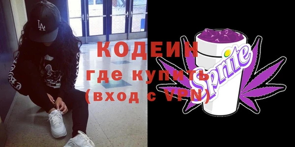 бутират Нея