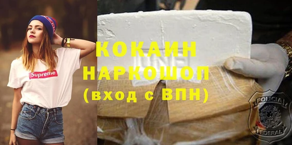 бутират Нея