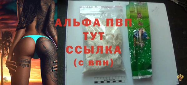 MDMA Premium VHQ Новозыбков