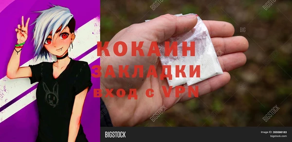 гидра Нефтекумск