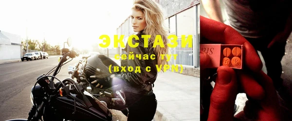 амф Нефтегорск