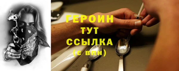 каннабис Навашино