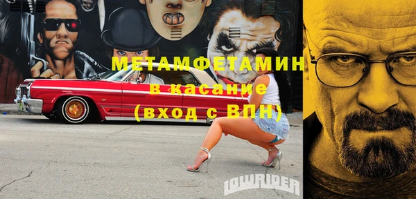 бутират Нея