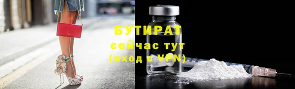 амф Нефтегорск