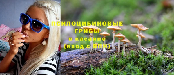 каннабис Навашино
