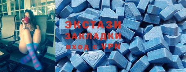амф Нефтегорск