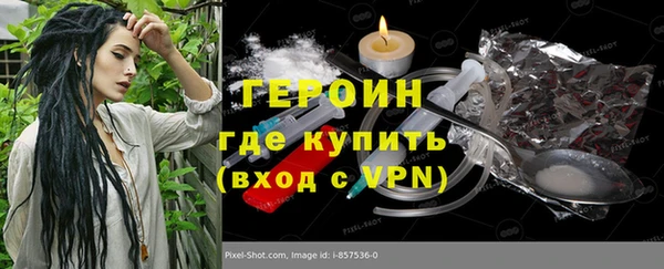 амфетамин Болохово