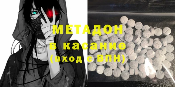 амф Нефтегорск