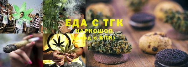амф Нефтегорск