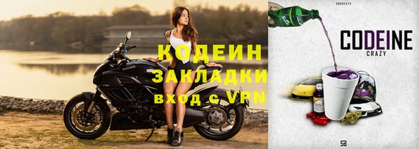 гидра Нефтекумск