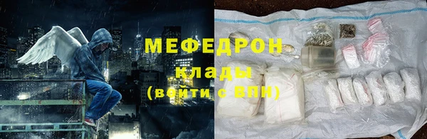 mdma Надым