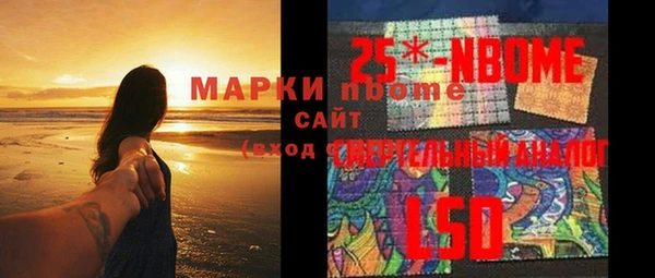 амф Нефтегорск
