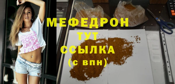 бутират Нея