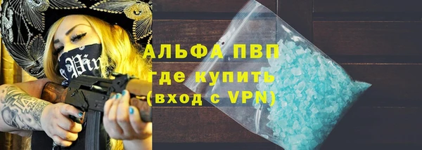 mdma Надым