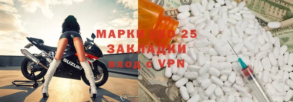 амф Нефтегорск