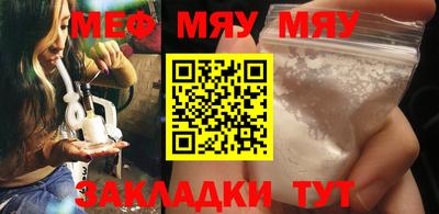 прущая мука Апшеронск