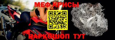 прущая мука Апшеронск