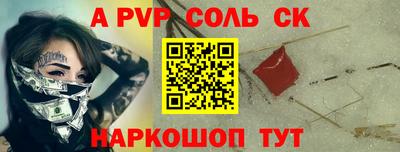 прущая мука Апшеронск