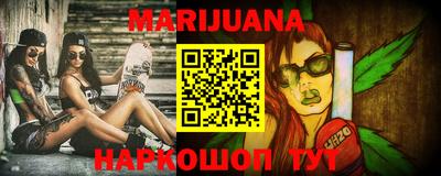 прущая мука Апшеронск