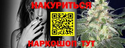 прущая мука Апшеронск