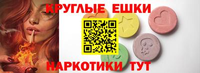 MDMA Premium VHQ Аргун