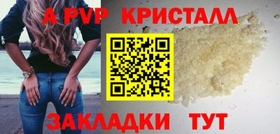 прущая мука Апшеронск