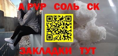 прущая мука Апшеронск