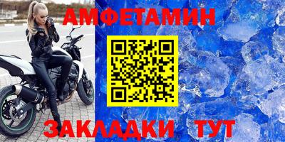 прущая мука Апшеронск