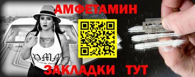 прущая мука Апшеронск