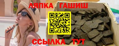 прущая мука Апшеронск