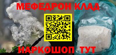 прущая мука Апшеронск
