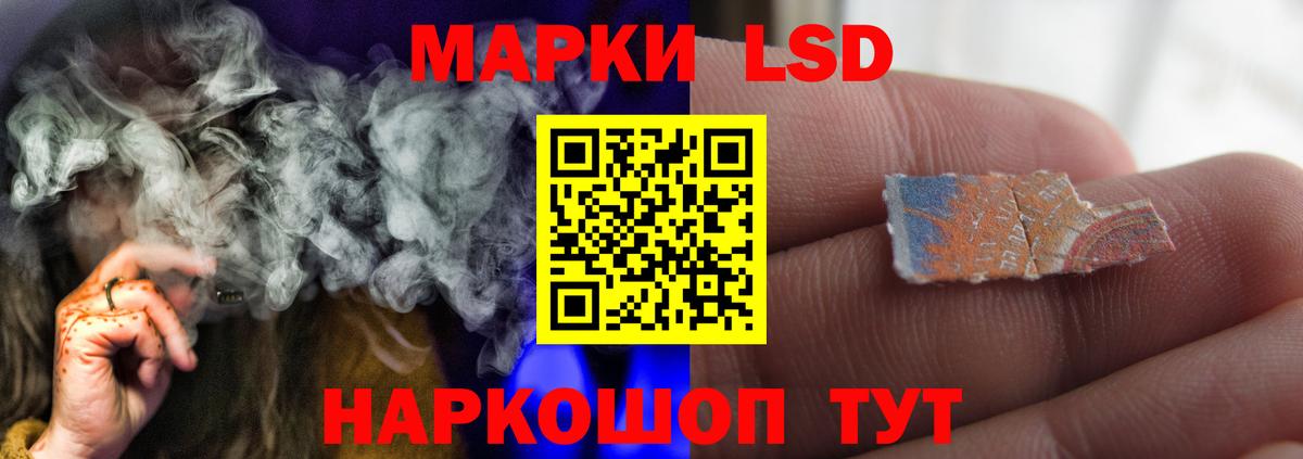 LSD-25 экстази  ЛСД экстази ecstasy  LSD-25 экстази ecstasy  Вход с VPN  Нарткала 