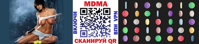 MDMA Molly  магазин продажи   Нарткала 