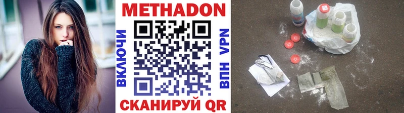 где купить наркоту  kraken маркетплейс  Метадон мёд  Нарткала 