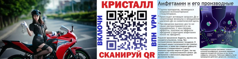 Метамфетамин пудра  mega ТОР  Нарткала 
